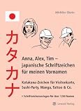 Anna, Alex, Tim - japanische Schriftzeichen f�r meinen Vornamen: Katakana-Zeichen f�r Visitenkarte, Sushi-Party, Manga, Kalligraphie und Tattoos. Schriftzeichenvorlagen f�r �ber 1200 Namen