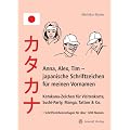 Anna, Alex, Tim - japanische Schriftzeichen f�r meinen Vornamen: Katakana-Zeichen f�r Visitenkarte, Sushi-Party, Manga, Kalligraphie und Tattoos. Schriftzeichenvorlagen f�r �ber 1200 Namen