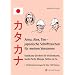 Anna, Alex, Tim - japanische Schriftzeichen f�r meinen Vornamen: Katakana-Zeichen f�r Visitenkarte, Sushi-Party, Manga, Kalligraphie und Tattoos. Schriftzeichenvorlagen f�r �ber 1200 Namen