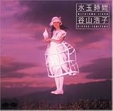 水玉時間