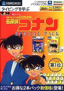 特打ヒーローズ 名探偵コナン SPECIAL PACK (税込\2980) スリムパッケージ版