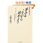 ���݂邱�Ƃ���n�߂悤�\20��̂��Ȃ��� ������Ƃ����u�C�Â��v�����Ȃ���ς���!