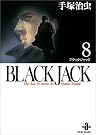 Black Jack―The best...