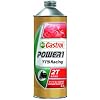 CASTROL [ �J�X�g���[�� ] POWER1 TTS Racing [ �p���[1 TTS ���[�V���O ] �S������ [ 0.5 L ] 39023 [HTRC3]