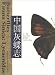 Book Butterflies Fauna Sinica: Lycaenidae