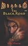The Black Road: Diablo #2 (Diablo Series)