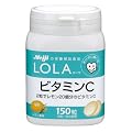 ローラ ビタミンC 150粒