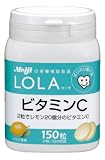 ローラ ビタミンC