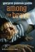 Among the Brave (Shadow Children) (Shadow Children)
