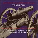 Tchaikovsky: 1812 Overture