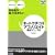 �l�b�g�N�`�R�~�E�A�t�B���G�C�g�̑��}�j���A�� (WSEBooks)