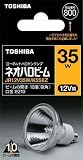 東芝 ハロゲン電球 「ネオハロビーム」 12V用35ワットタイプ 狭角 JR12V35W/K5SEZ