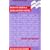 How to Study a Jane Austen Novel (Macmillan study guides)