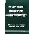 �C���[�W�摜