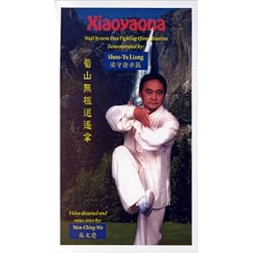 Xiaoyaona: Wuji System Free Fighting Qinna (Chin Na) Routine [VHS]