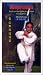 Xiaoyaona: Wuji System Free Fighting Qinna (Chin Na) Routine