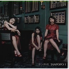 Tanpopo 1