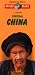 GPS Review : Nelles Central China Travel Map (Nelles Maps)