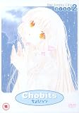 Chobits - Vol. 2 DVD