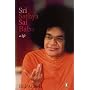 Sri Sathya Sai Baba: A Life