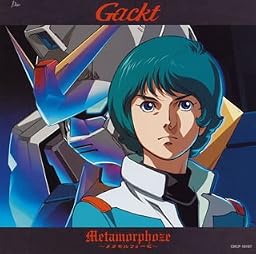 Metamorphoze~メタモルフォーゼ~(限定盤)(DVD付)