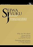 SEIWAJYUKU Journal Vol.14