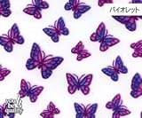 ネイルシール デコネイル N-118 バタフライ(Vio)