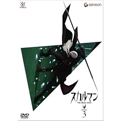 スカルマン The Skull Man 3