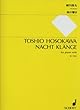 細川俊夫:夜の響き ピアノのための (SJ1102)