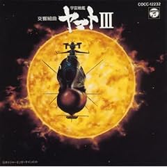 YAMATO