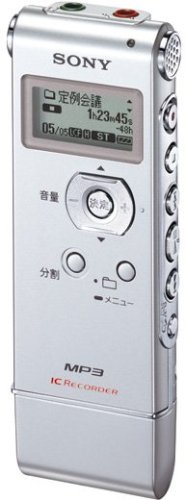 SONY ステレオICレコーダー 1GB UX71 シルバー ICD-UX71/S