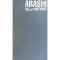 ALL or NOTHING [VHS]