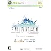 プレイオンライン/ファイナルファンタジーXI ヴァナ・ディール コレクション