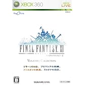 プレイオンライン/ファイナルファンタジーXI ヴァナ・ディール コレクション