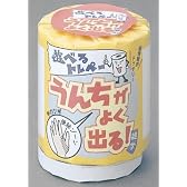 遊べるトレペー うんちがよく出る