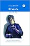 Dracula (Real Reads)