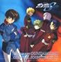 Mobile Suit Gundam Seed O.S.T. 1