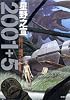 2001+5~星野之宣スペース・ファンタジア作品集 (アクションコミックス)