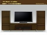 収納力抜群！TVボード265【Ｃｏｌｌｉｅ】コリーの画像