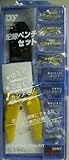 PROMOTE 配線ペンチセット DY012