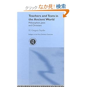 【クリックでお店のこの商品のページへ】Teachers and Texts in the Ancient World: Philosophers, Jews and Christians (Religion in the First Christian Centuries): H. Greg Snyder: 洋書