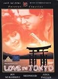Love in Tokyo [DVD]