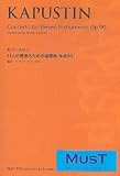 Produkt-Bild: Concerto for 11 Instruments op.90 study score
