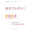 �����v���[��!�\����̊��҂𒴂���W�u����`���A�͂��� �ʐځE���k�E��c�E���R���c�B�������ʂŖ��ɗ���!