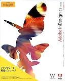 Adobe InDesign CS���ܸ��� Windows�� ���åץ��졼����