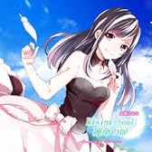 Rising Soul(初回限定盤B)(DVD付)