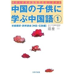 �����̎q���Ɋw�Ԓ�����q1�r�����|��E�ǉ��u�� �_�b�E�`����