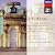 Bach: The Art of Fugue;  Musical Offering