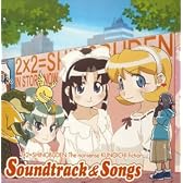 TVアニメーション「ニニンがシノブ伝」サウンドトラック&ソングス