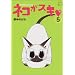 �l�R���X�L 5 (���C�hKC �L�X)